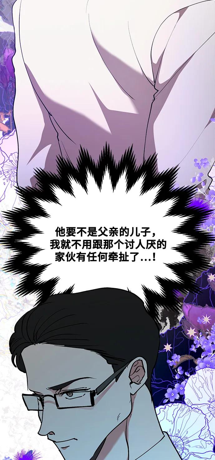 第29话61