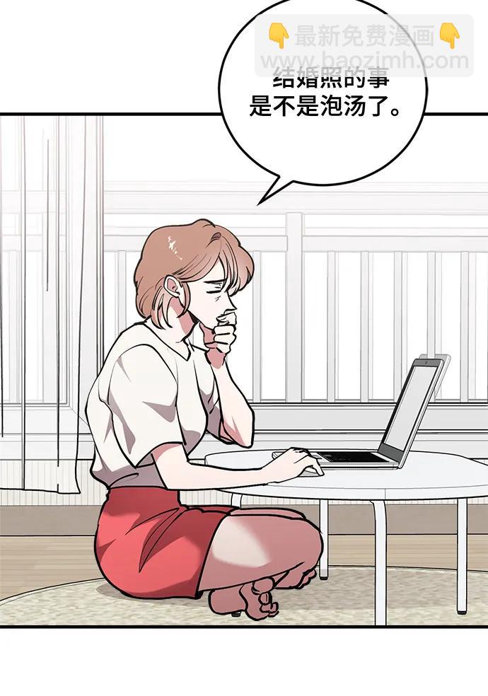 第29话64