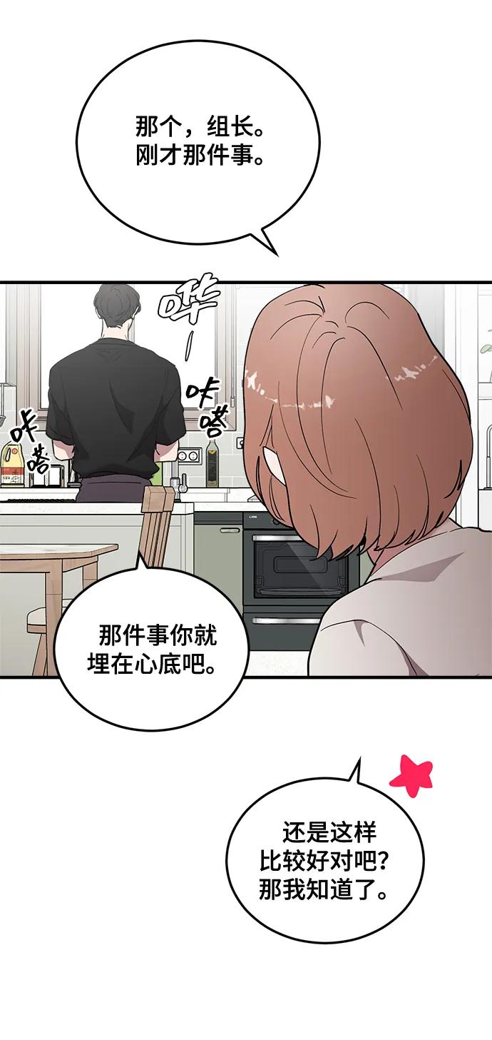 第29话68