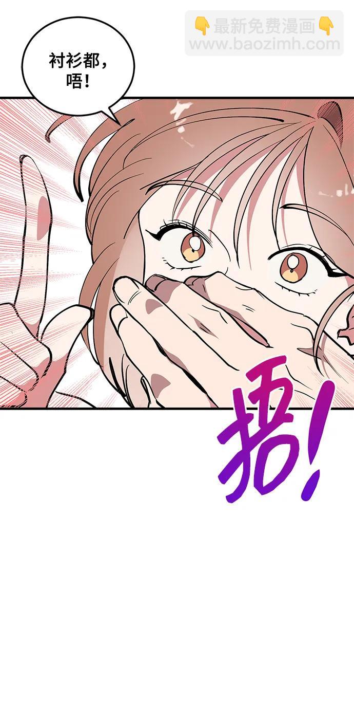 第29话7