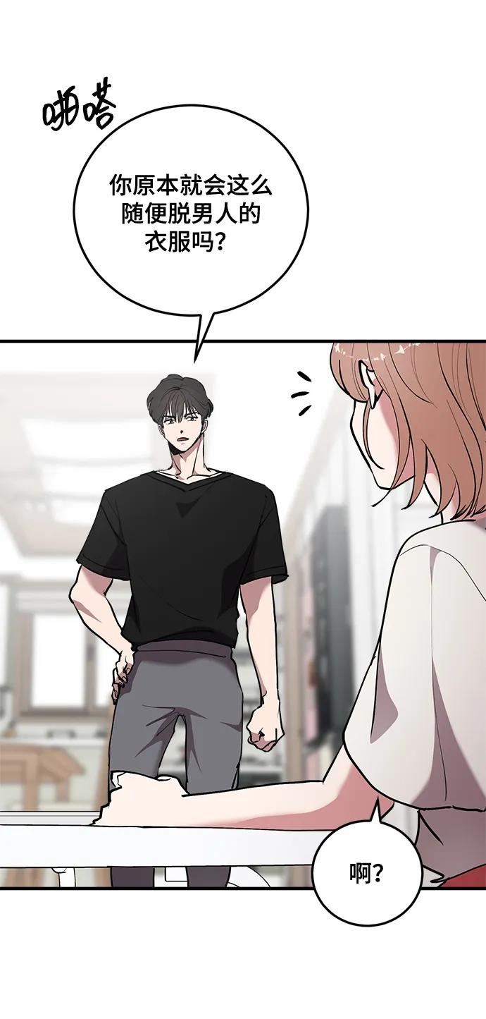第29话70