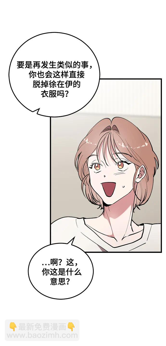 第29话71