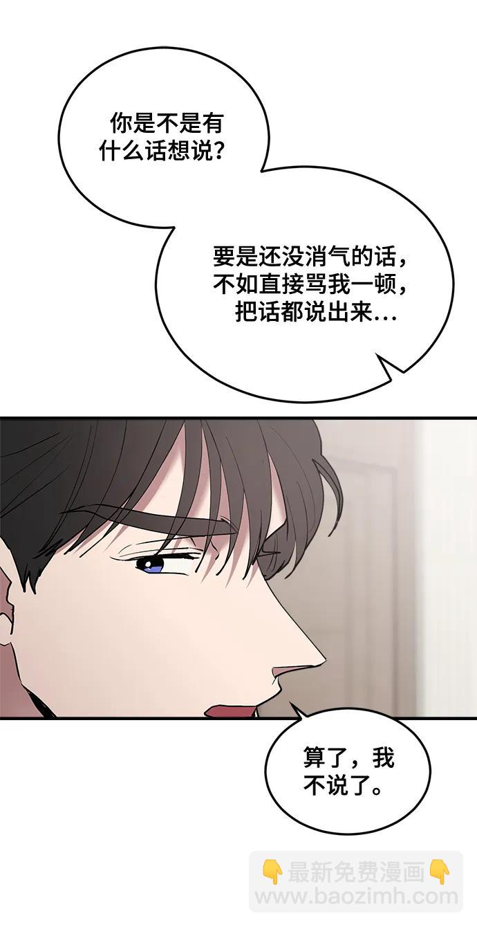 第29话72