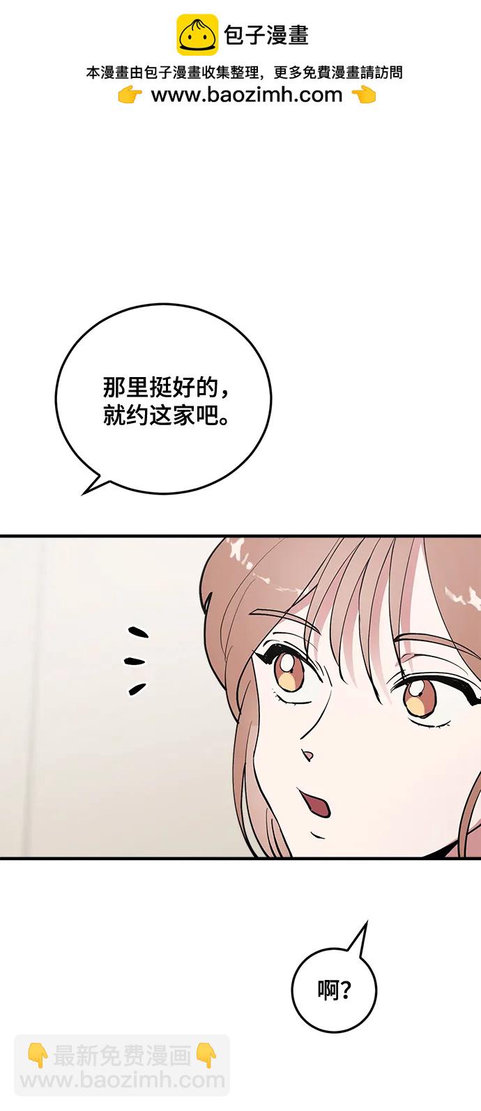 第29话74