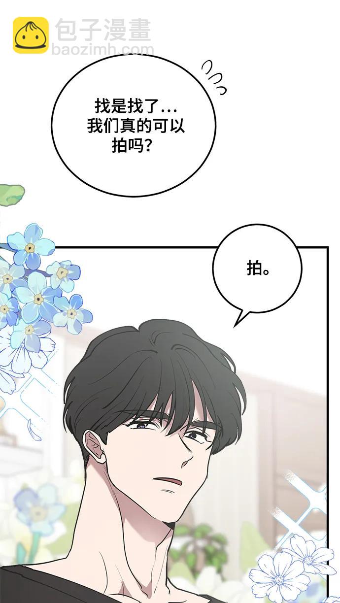第29话76