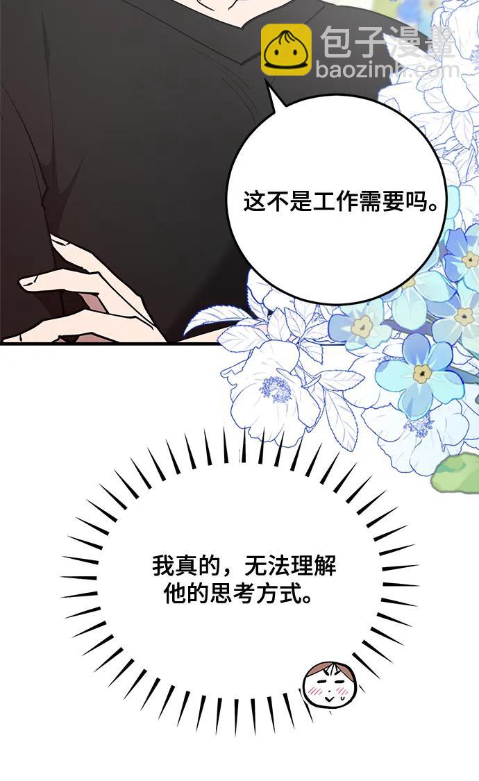 第29话77