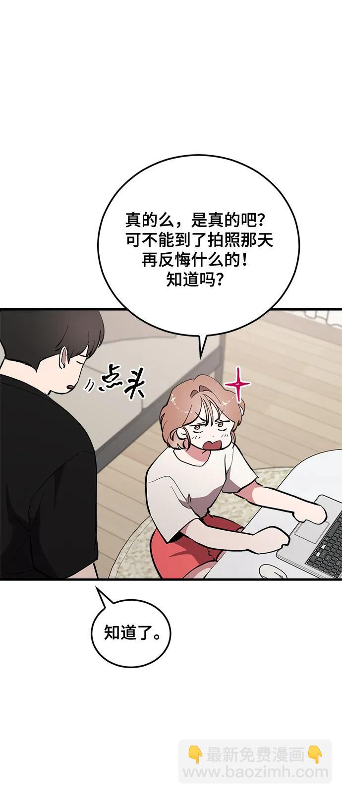 第29话78