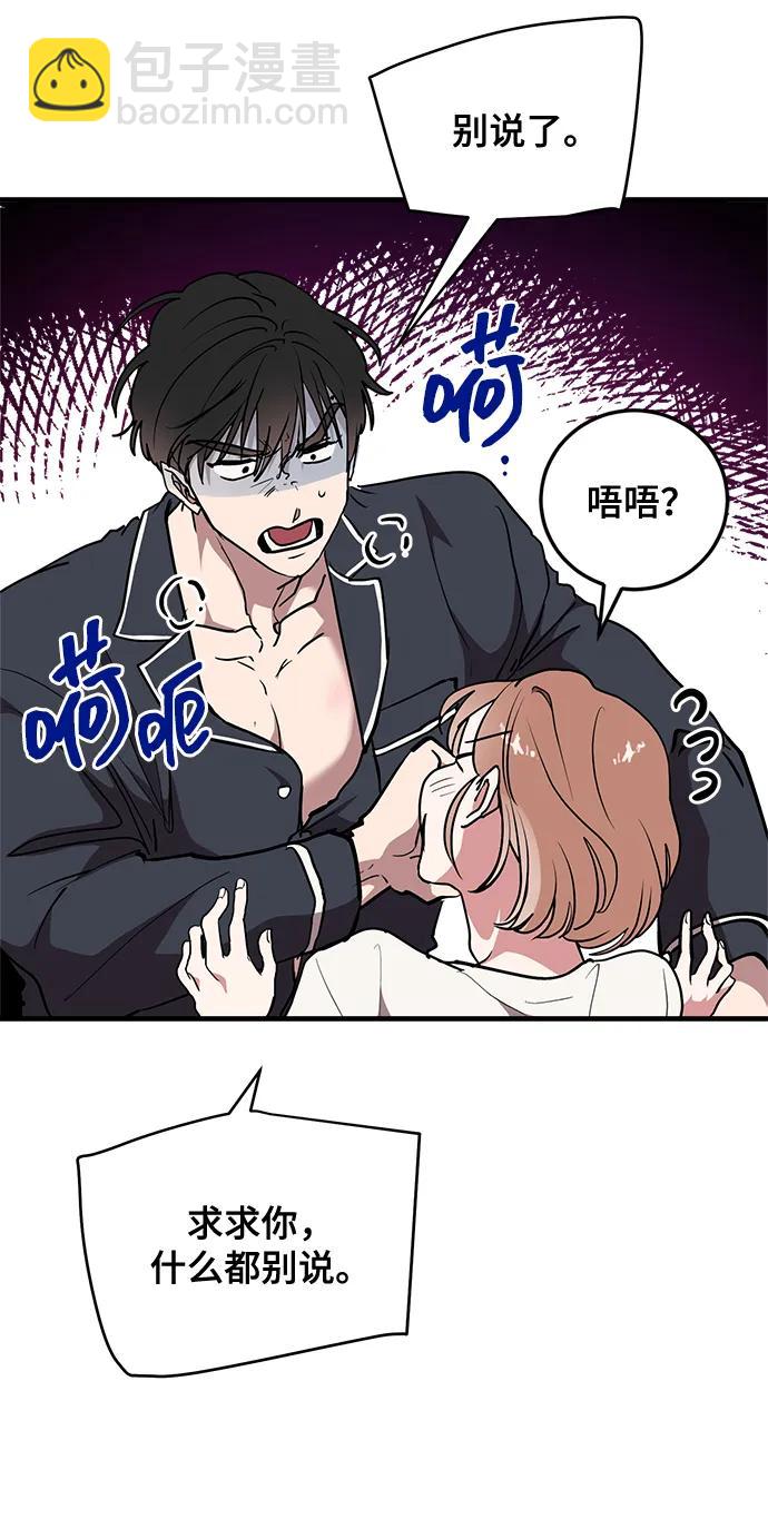 第29话8