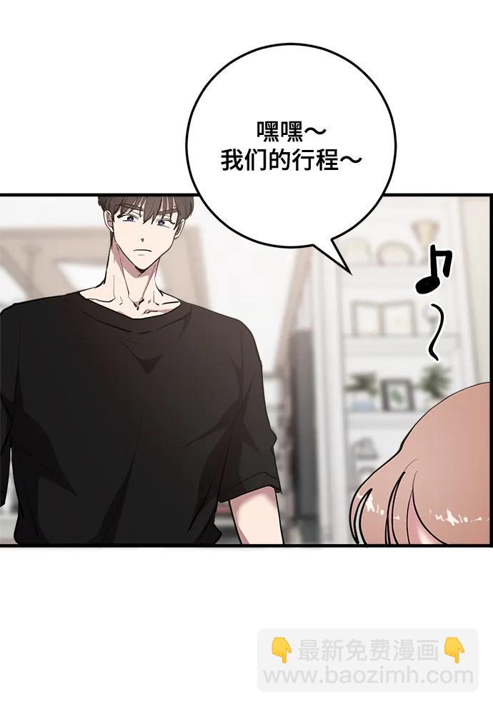 第29话81