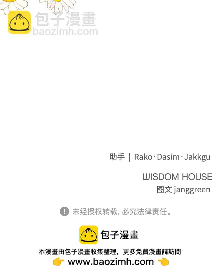 第29话83
