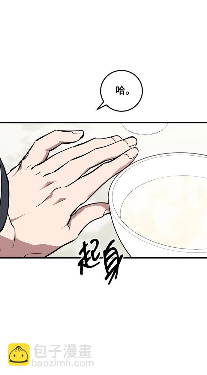第29话9