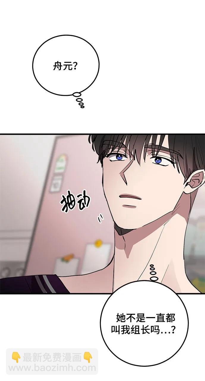 第34话10