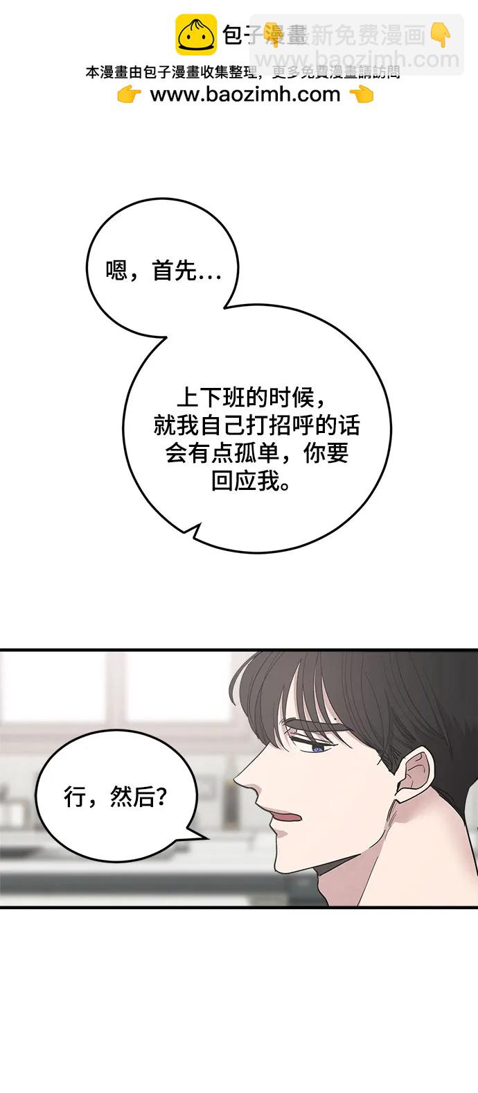 第34话14