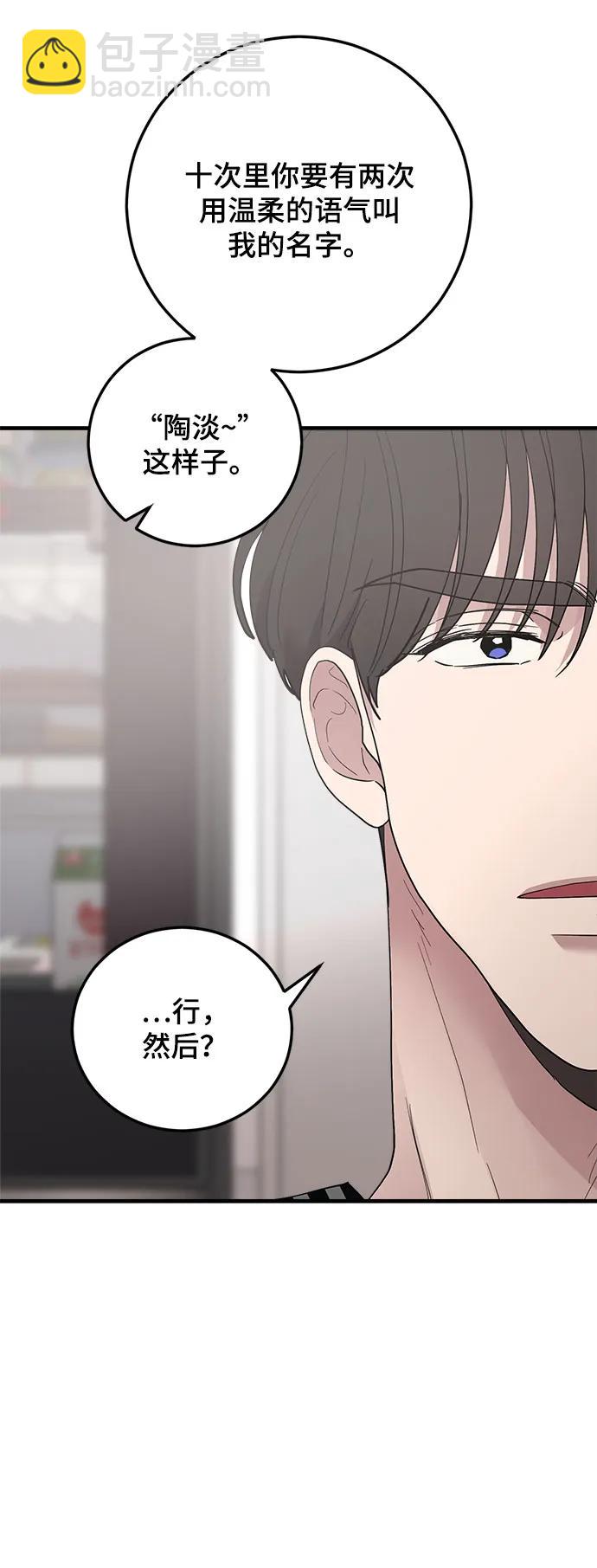 第34话16