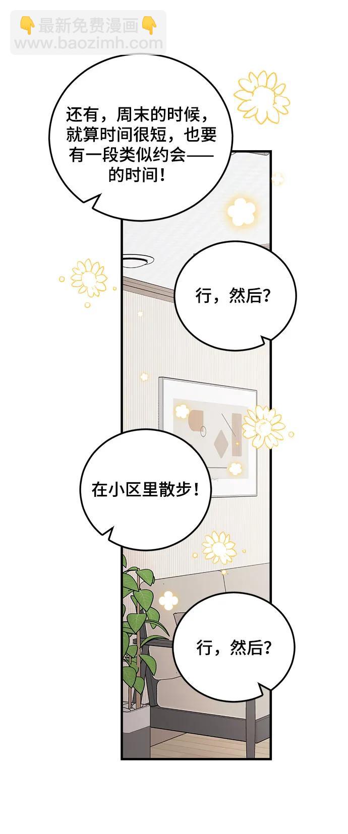第34话17