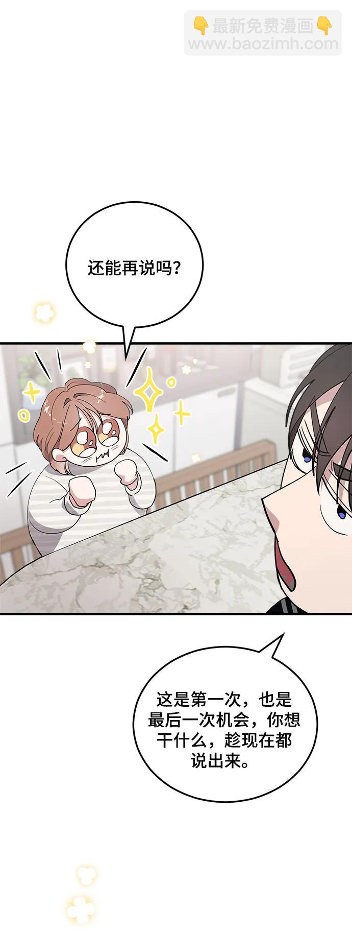 第34话18
