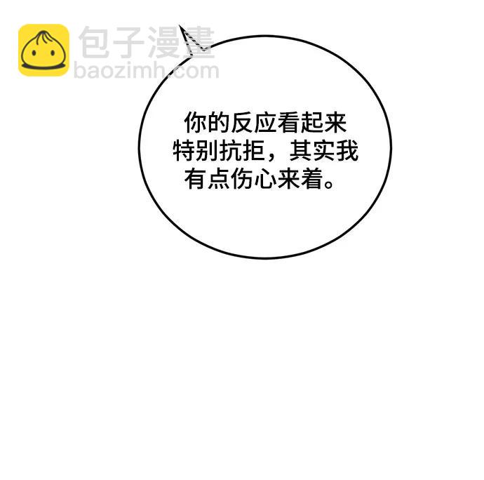 第34话23