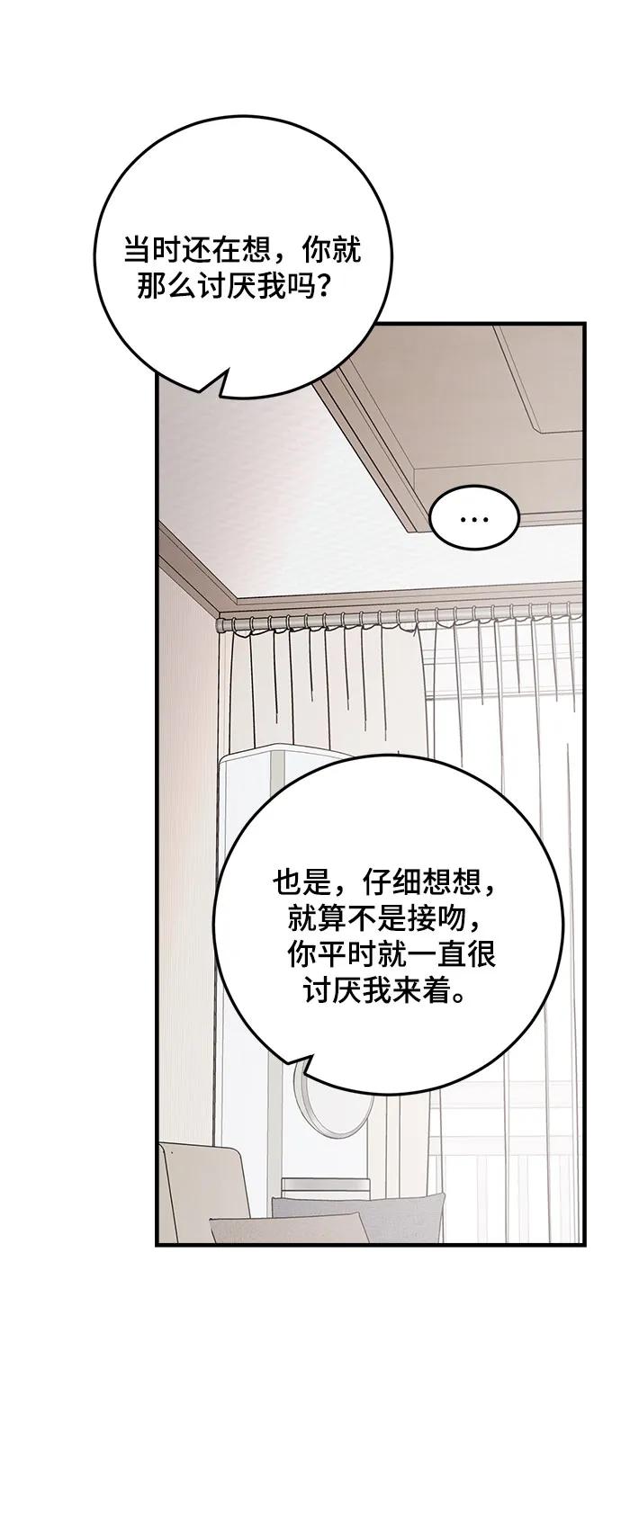 第34话24
