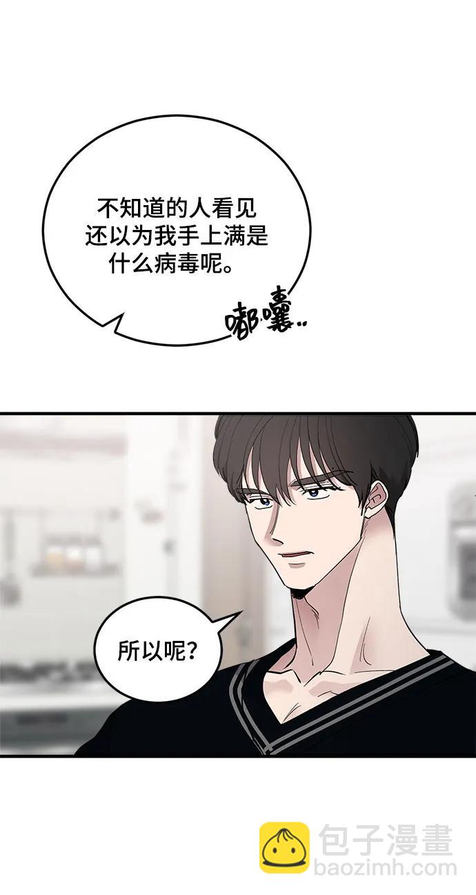第34话26