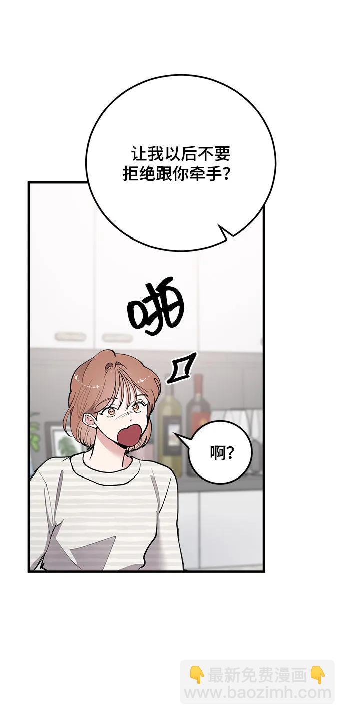 第34话27