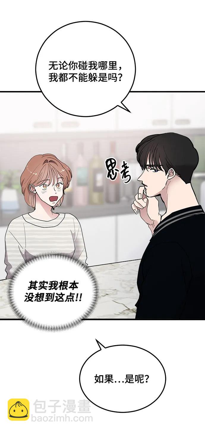 第34话28