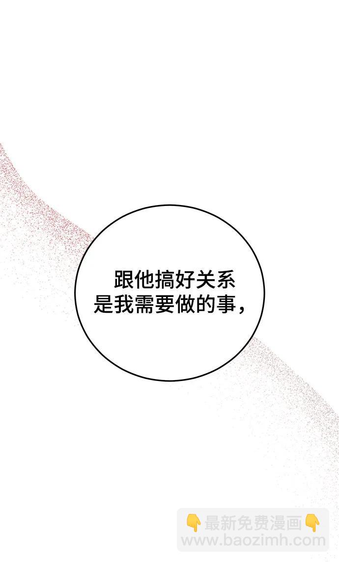第34话3