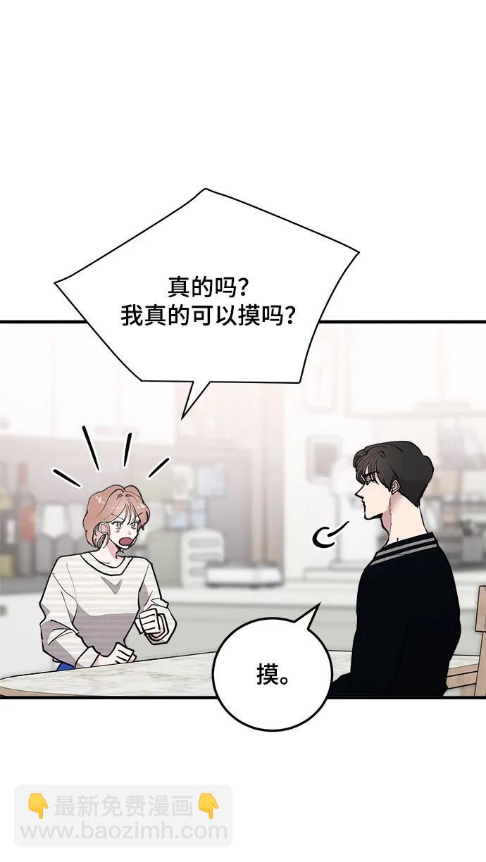 第34话30