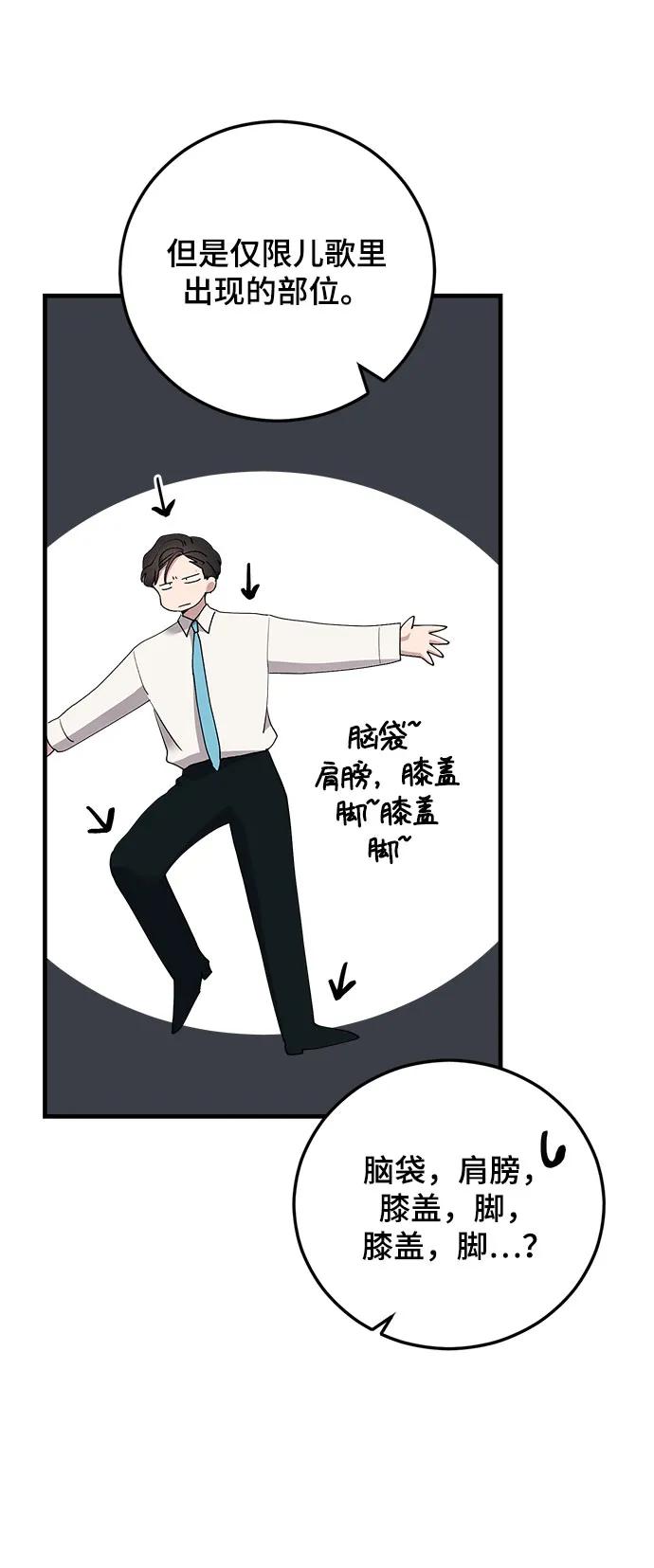 第34话31