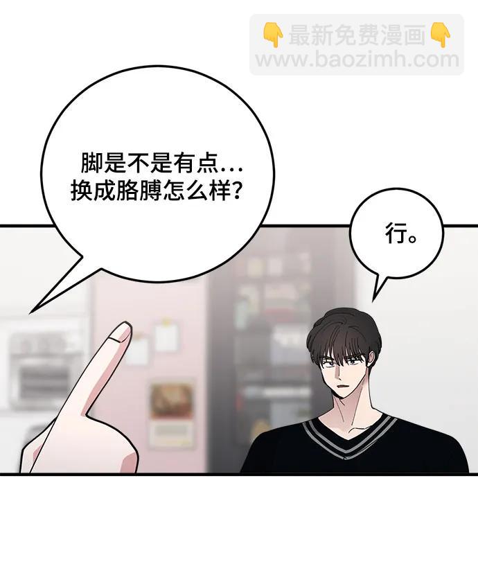 第34话32