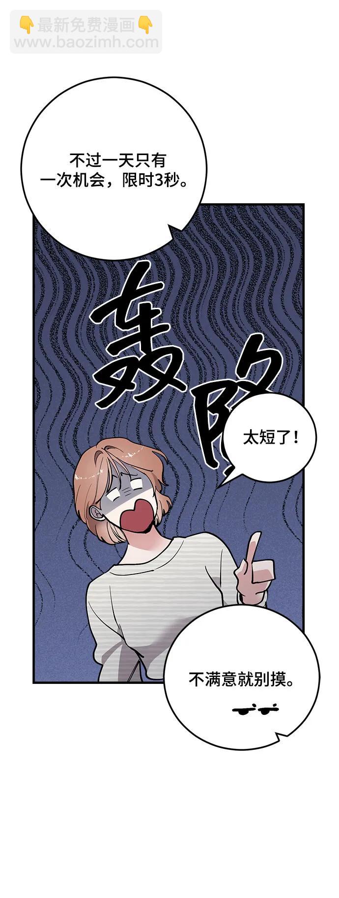 第34话33