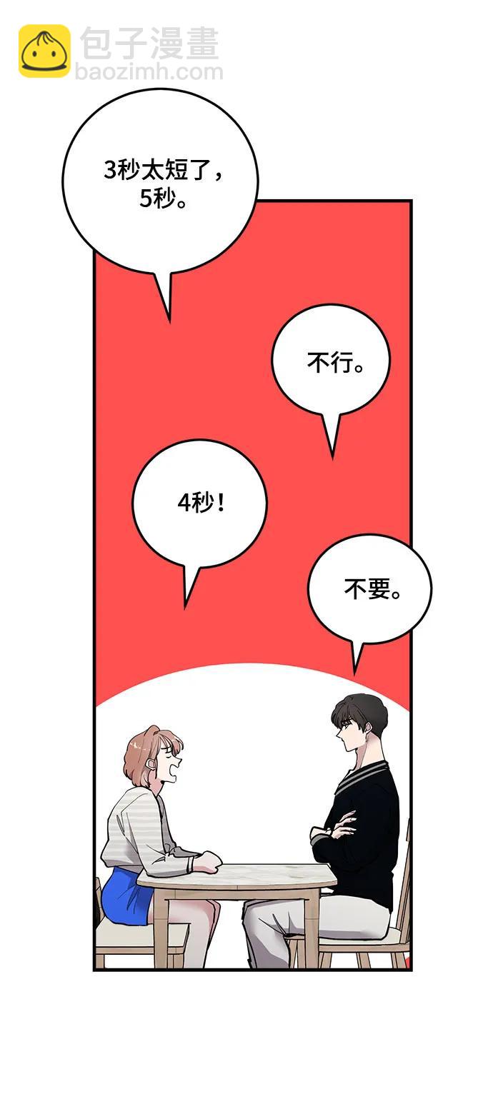 第34话34