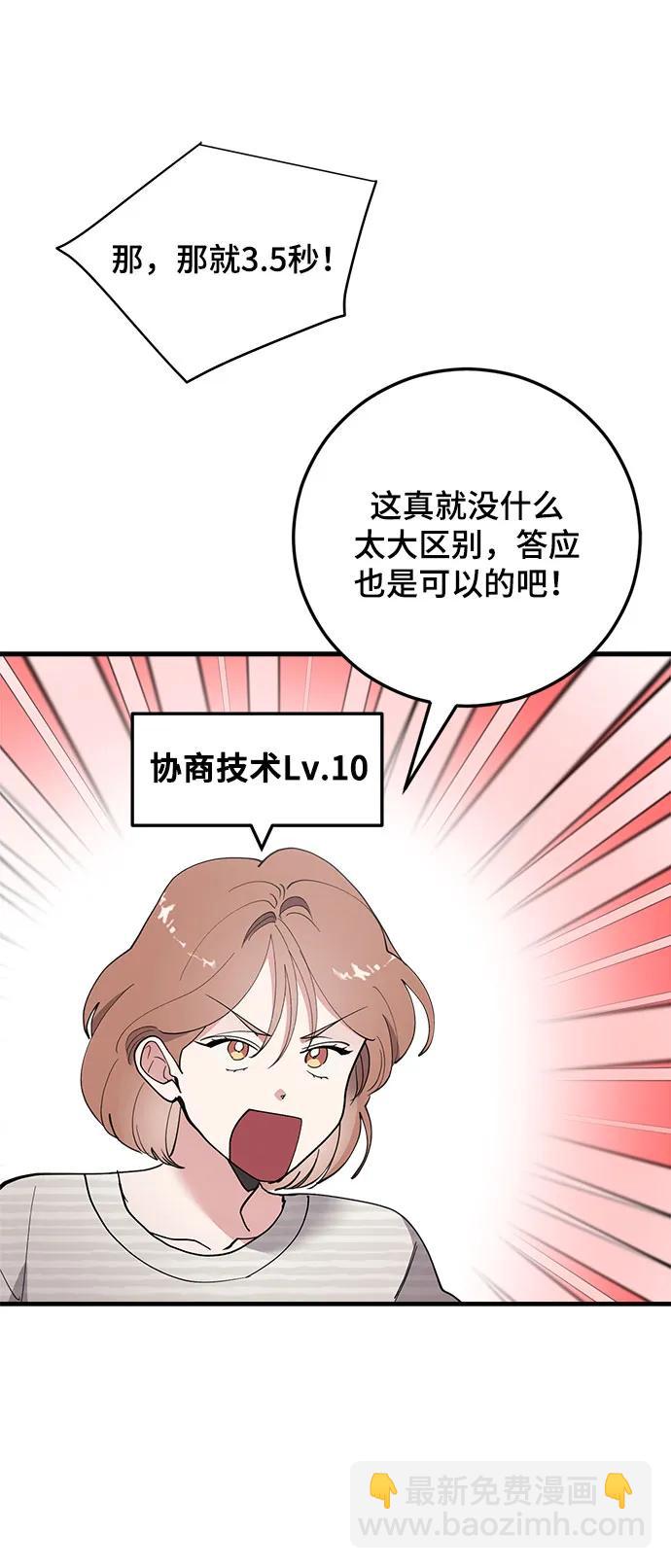 第34话35