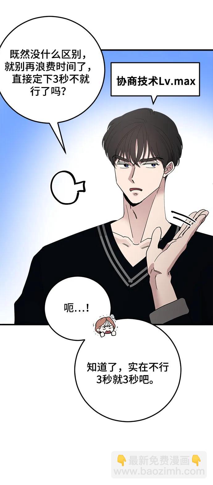第34话36