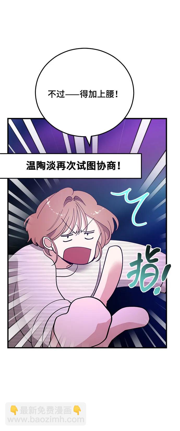 第34话37