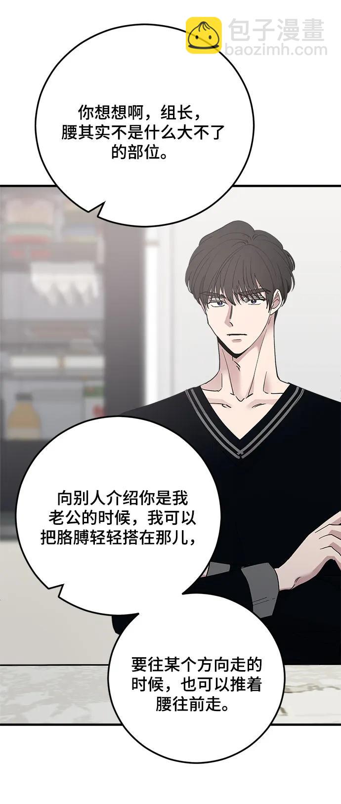 第34话38