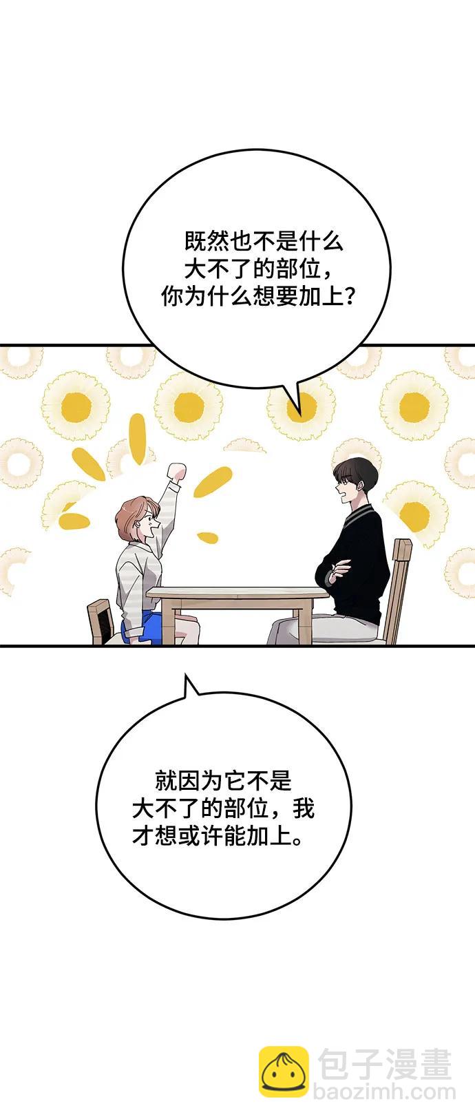 第34话39