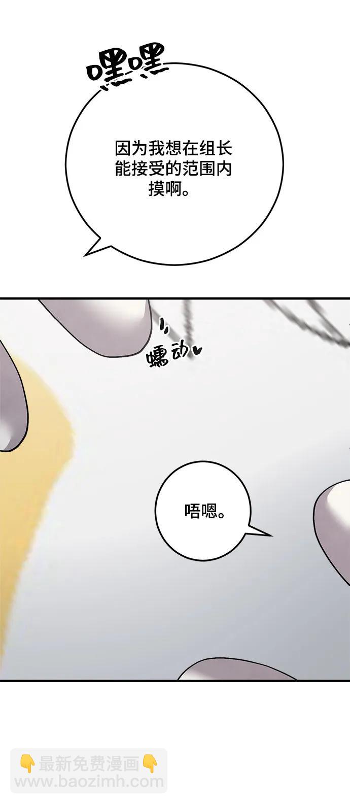第34话40