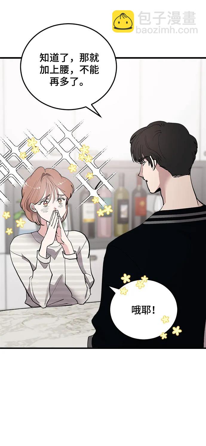 第34话41