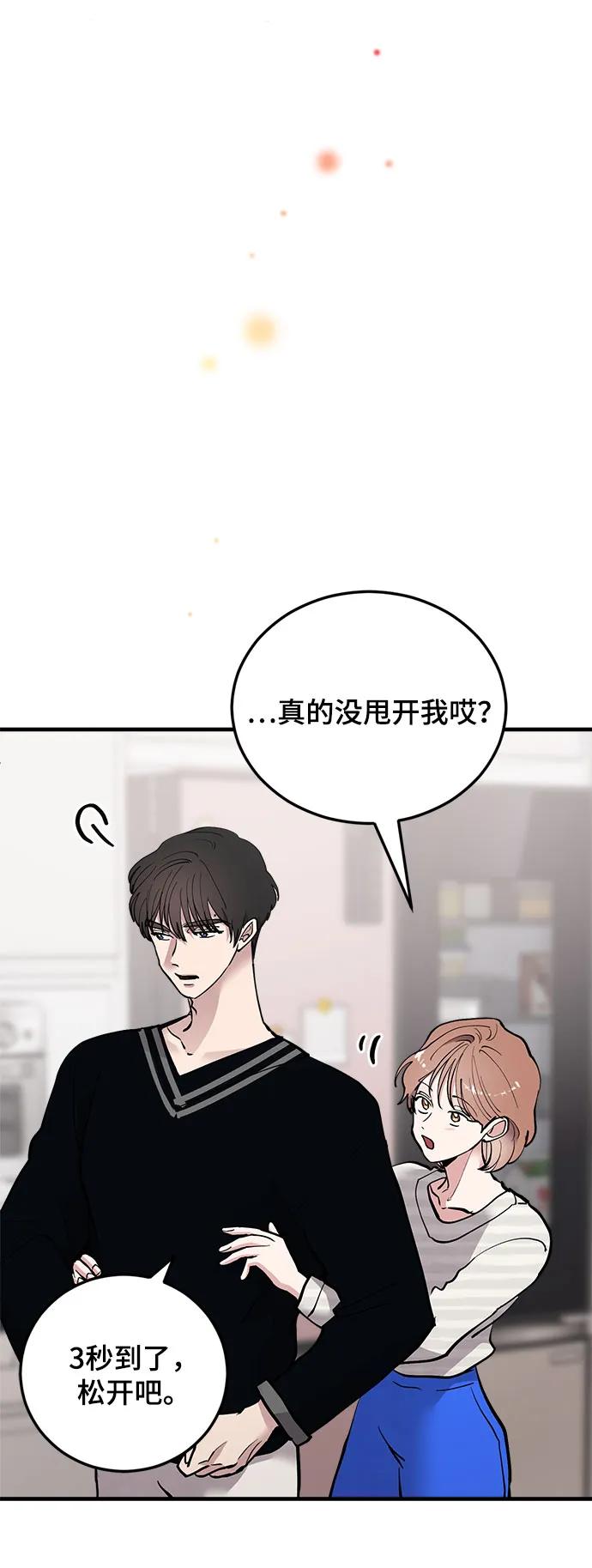 第34话46