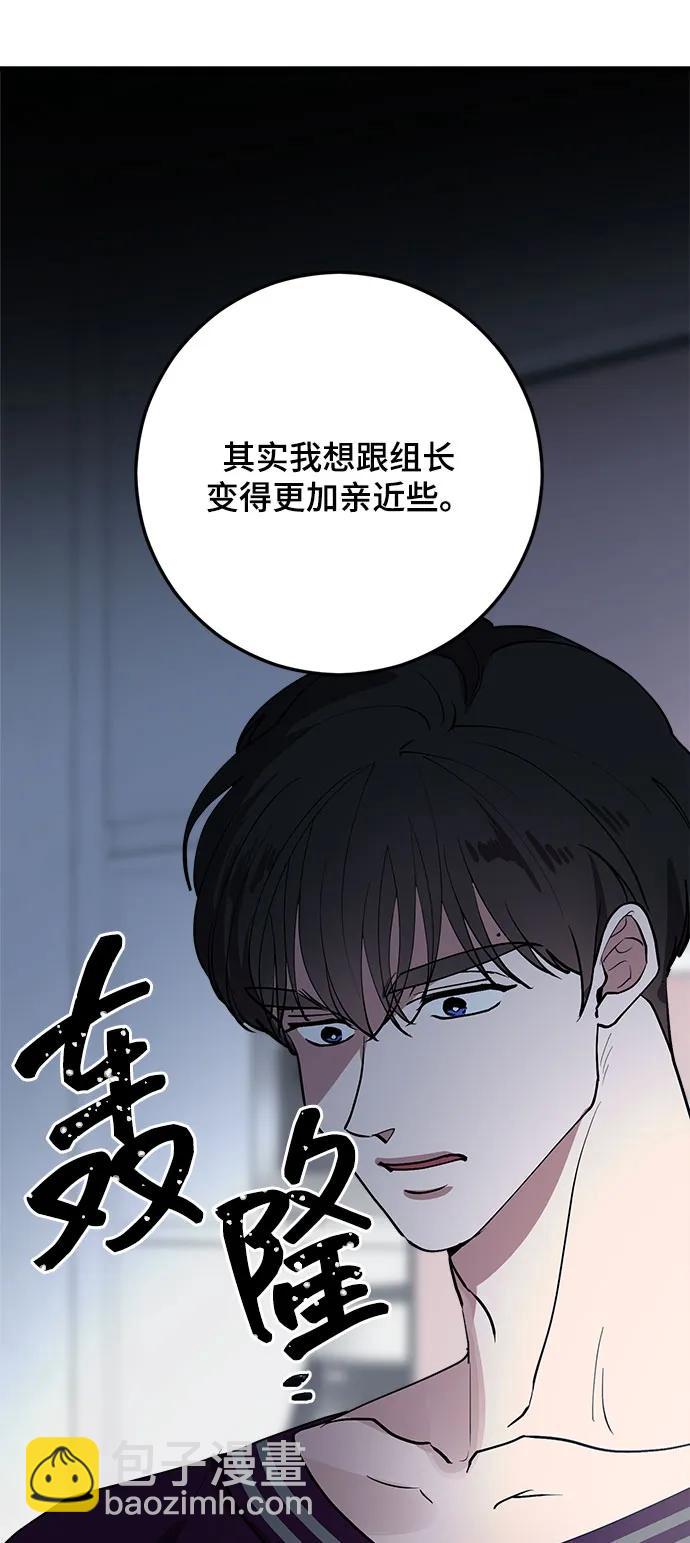 第34话5