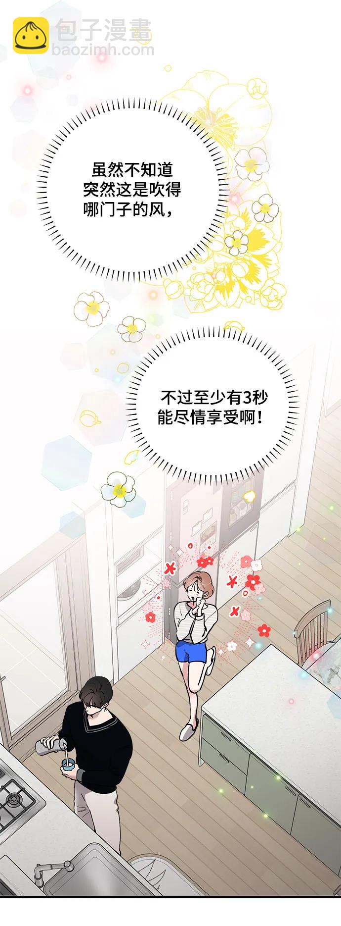 第34话52