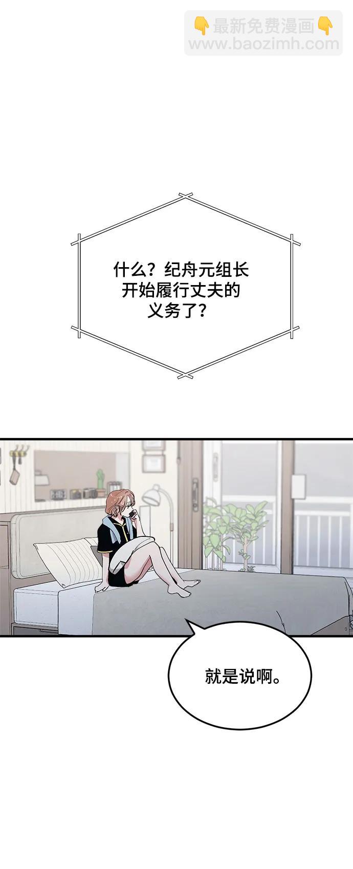 第34话54