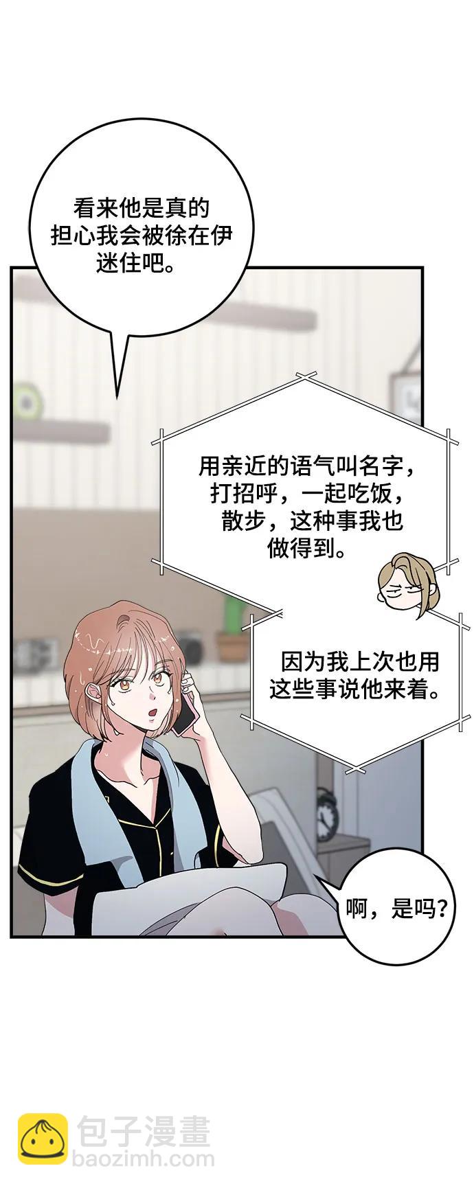 第34话55