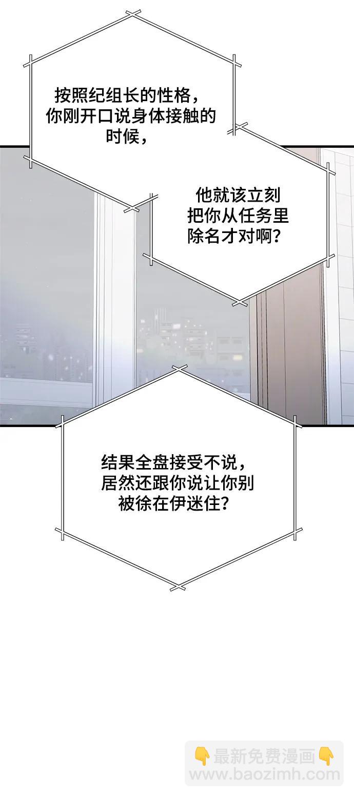 第34话57