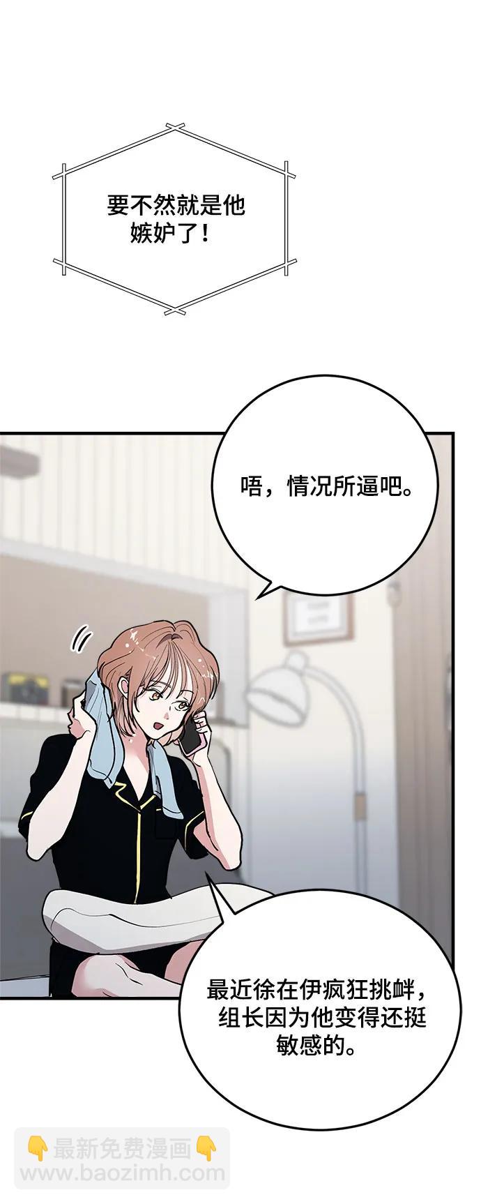 第34话59