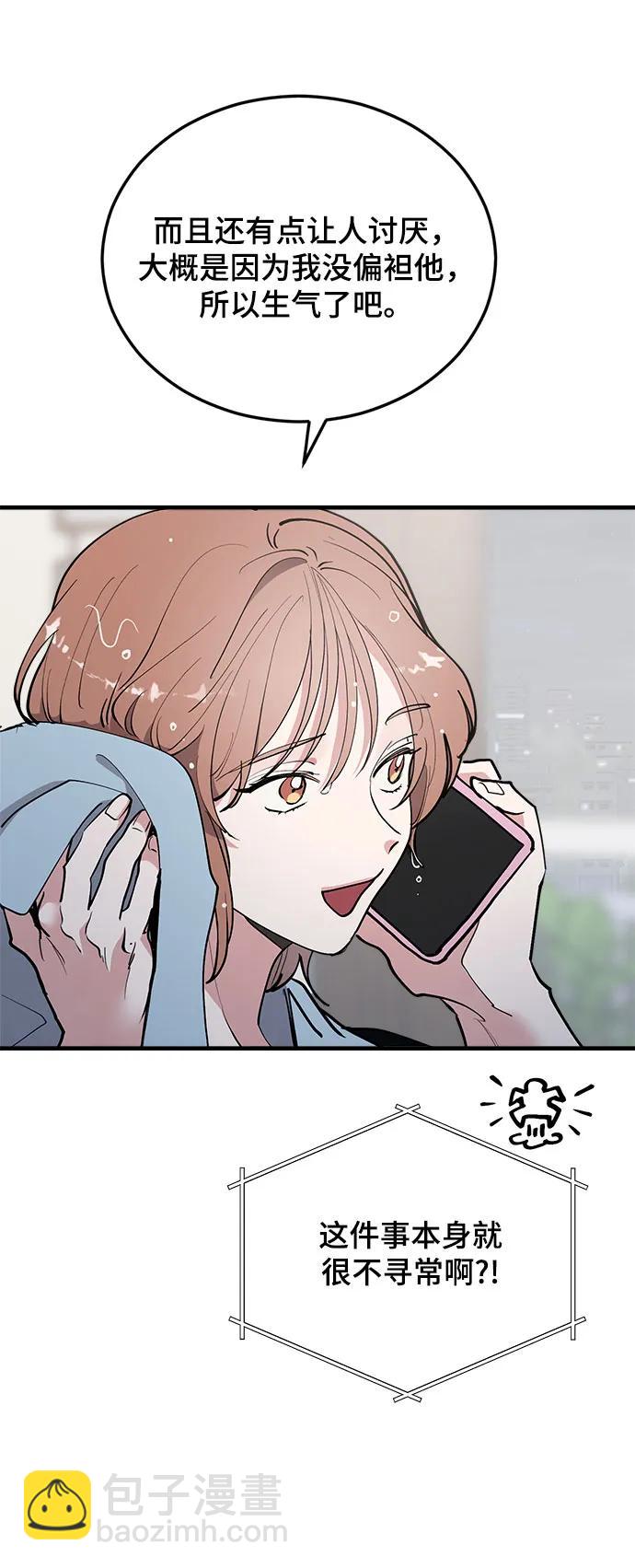 第34话60