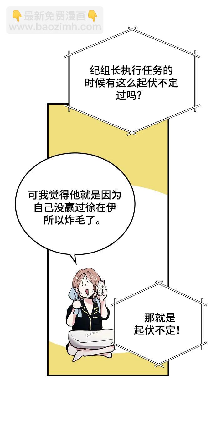 第34话61