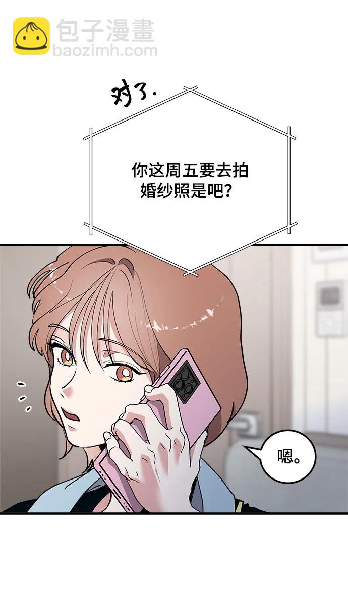 第34话64