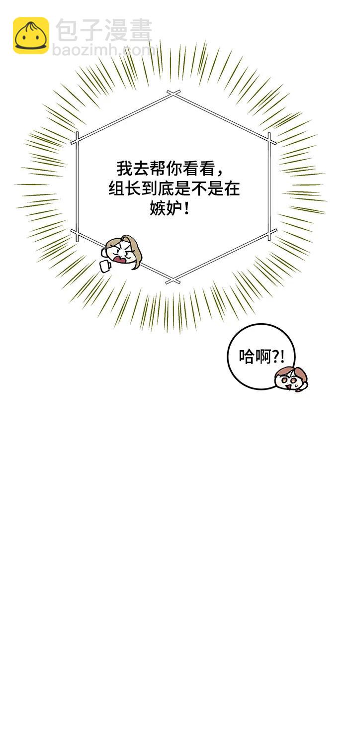 第34话66