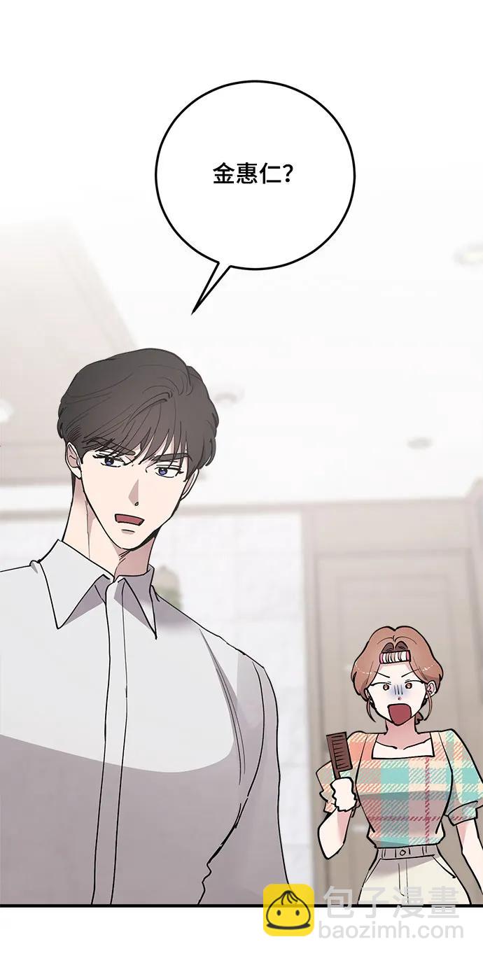 第34话69